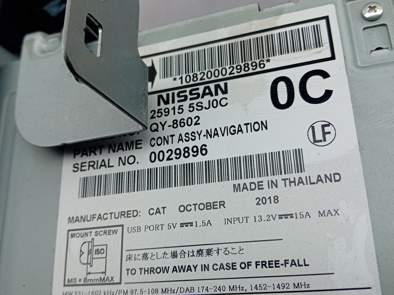 Display Monitor NISSAN Leaf EV (ZE1) Imagem-3