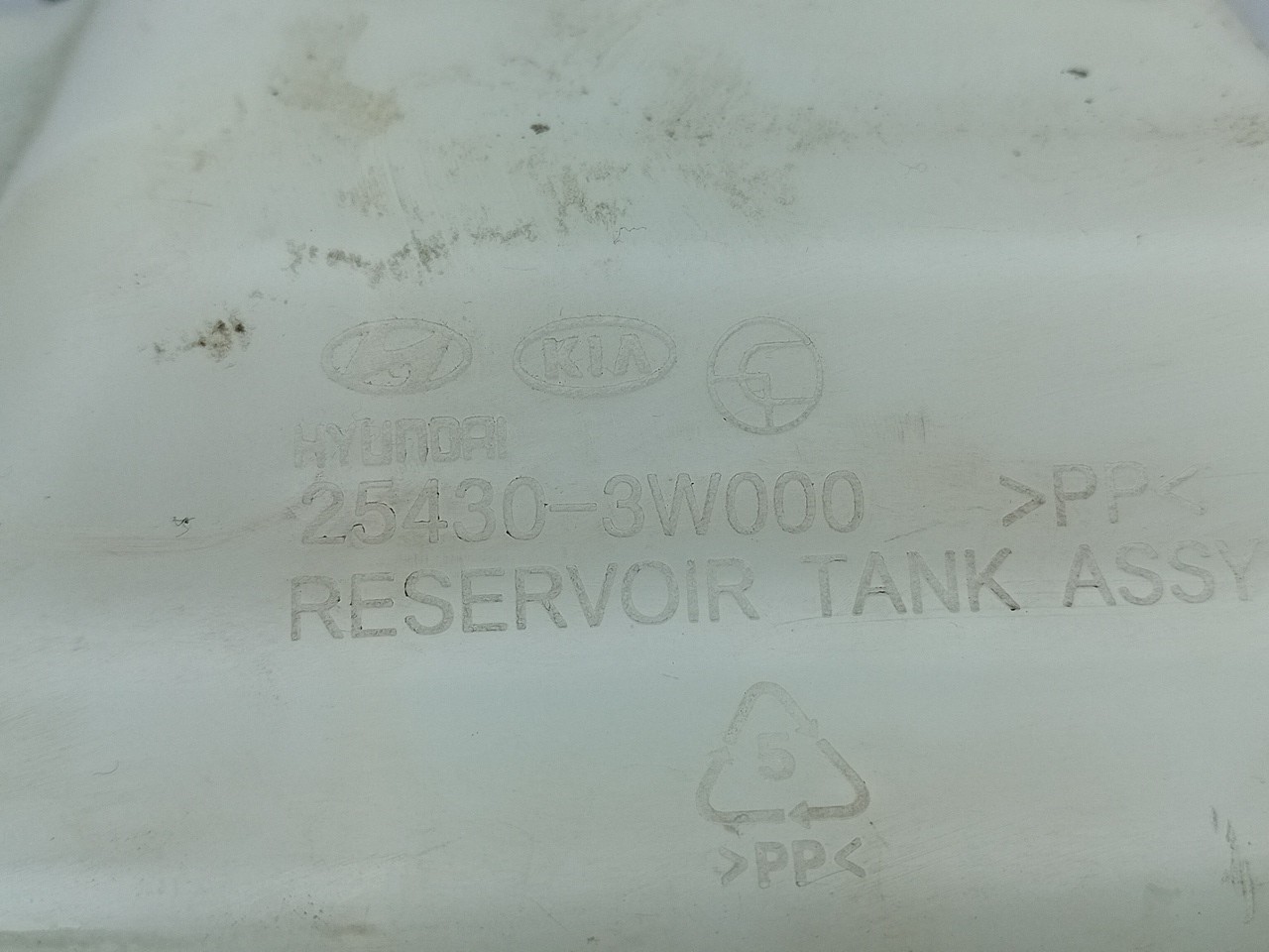 Réservoir/ Vase D'expansion De Liquide De Refroidissement KIA Carens IV Imagem-2