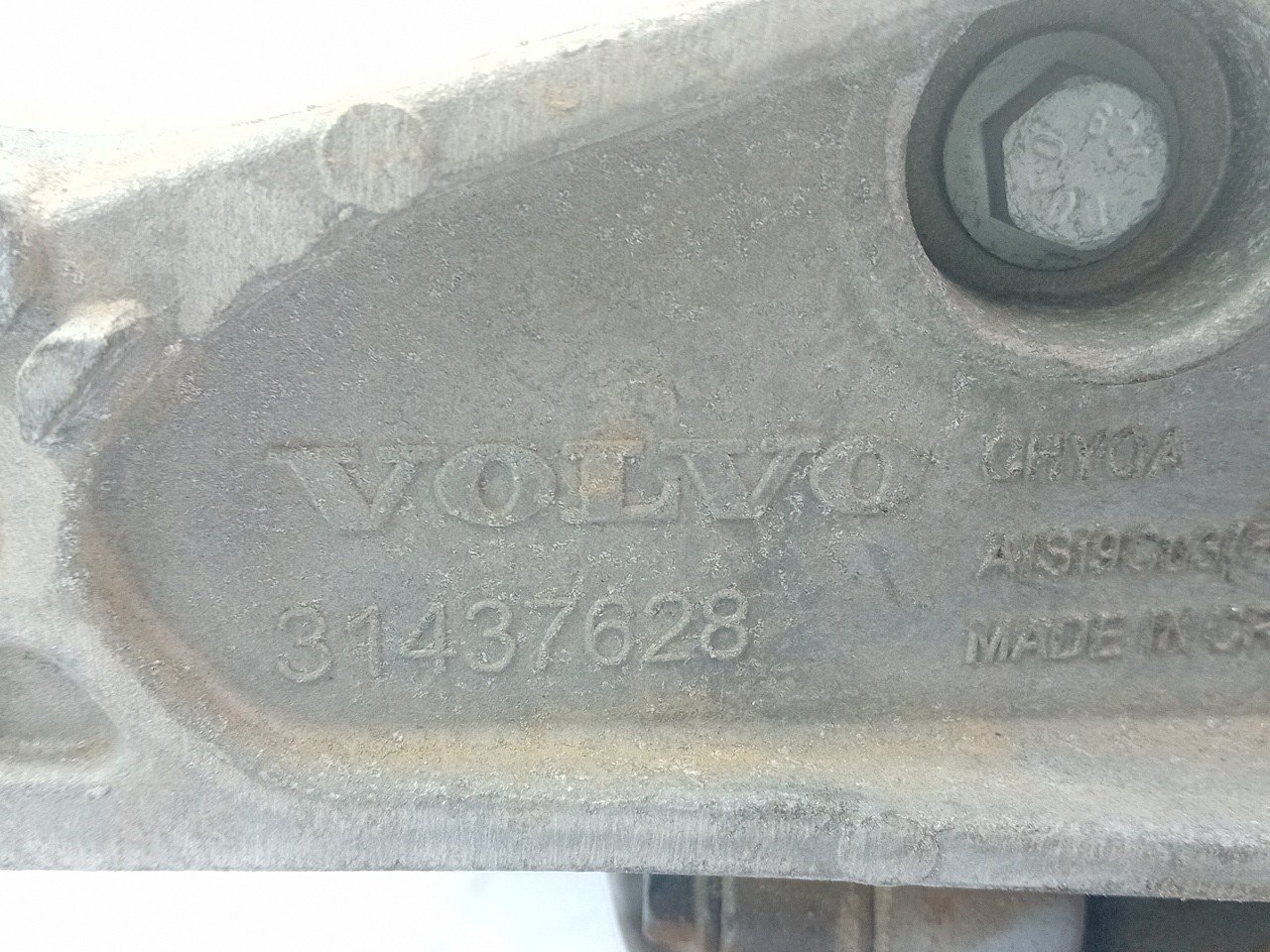 Diferencial delantero VOLVO V60 II (225) Imagem-4