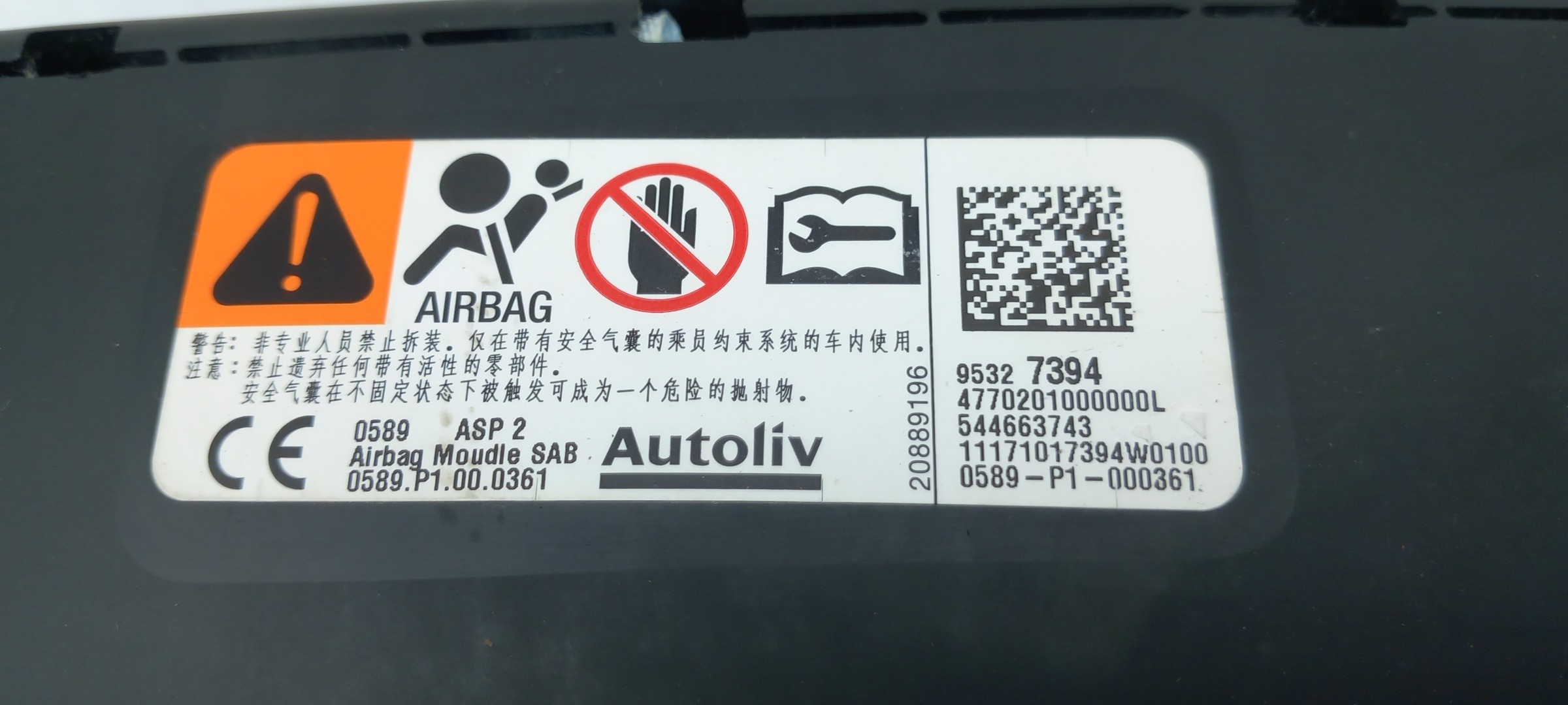 Left Seat Airbag OPEL Mokka / Mokka X Imagem-3