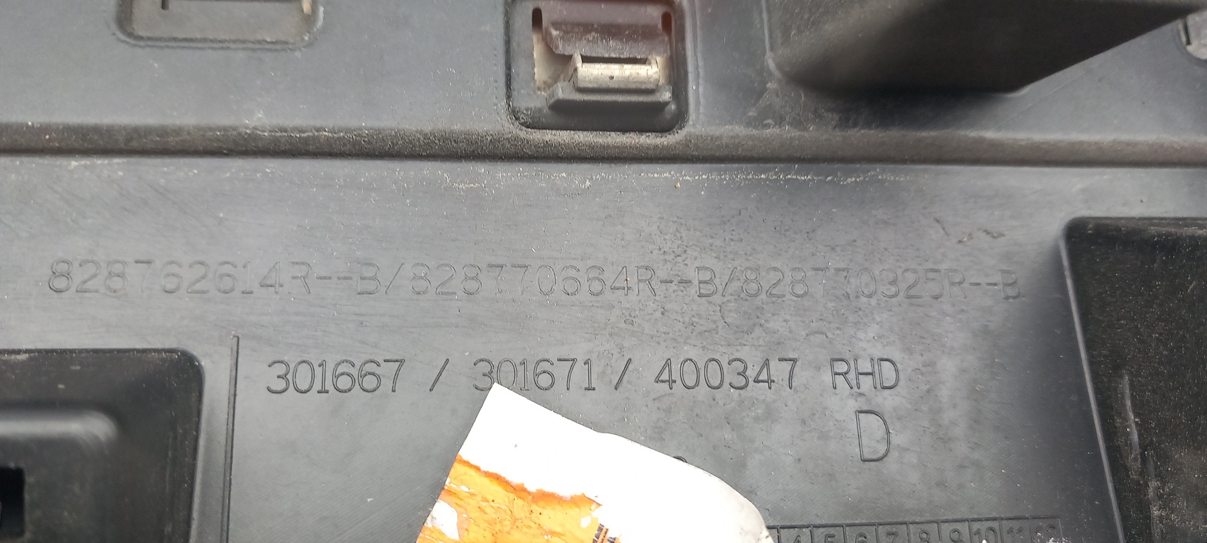 Right front door trim RENAULT Clio IV (BH_) Imagem-2