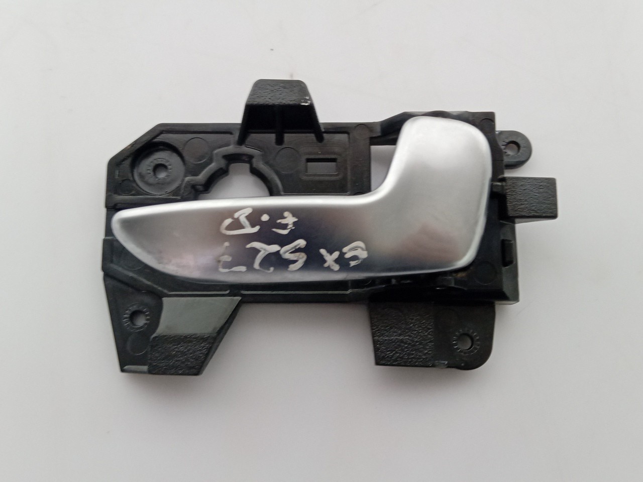 Right Front Interior Door Handle KIA Carens IV Imagem-2