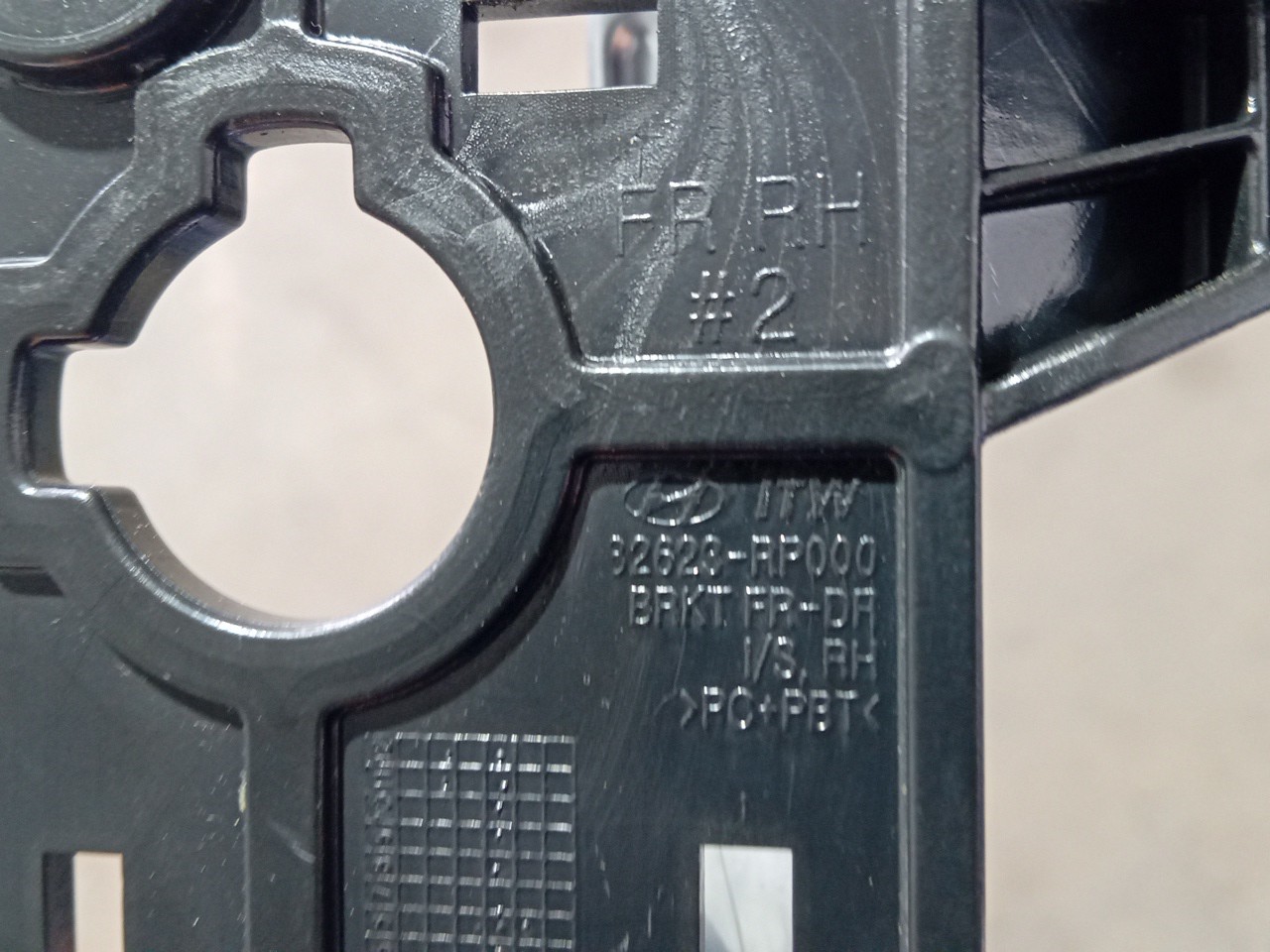 Right Front Interior Door Handle KIA Carens IV Imagem-3