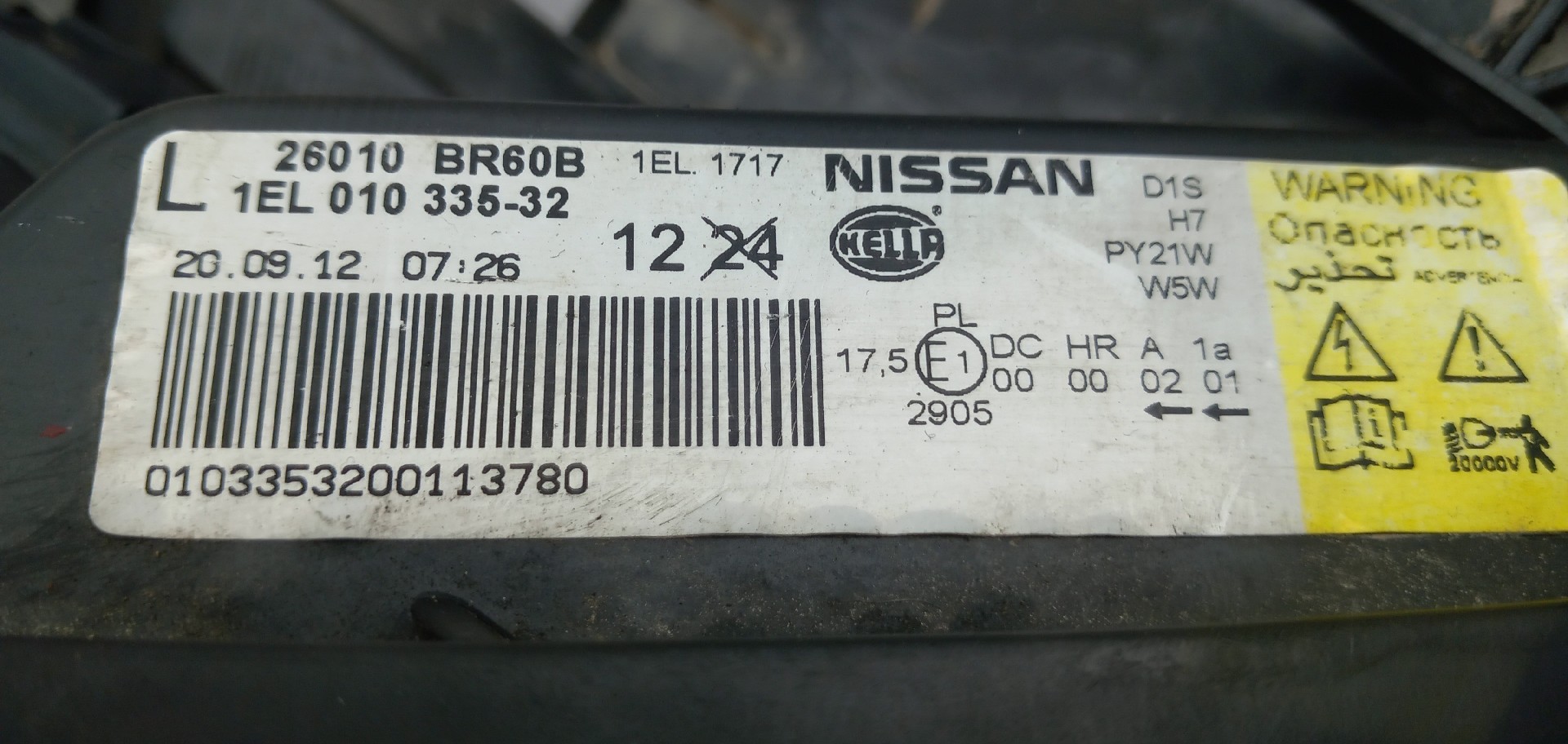 Faro anteriore destro NISSAN Qashqai/Qashqai+2 I (J10, JJ10) Imagem-5