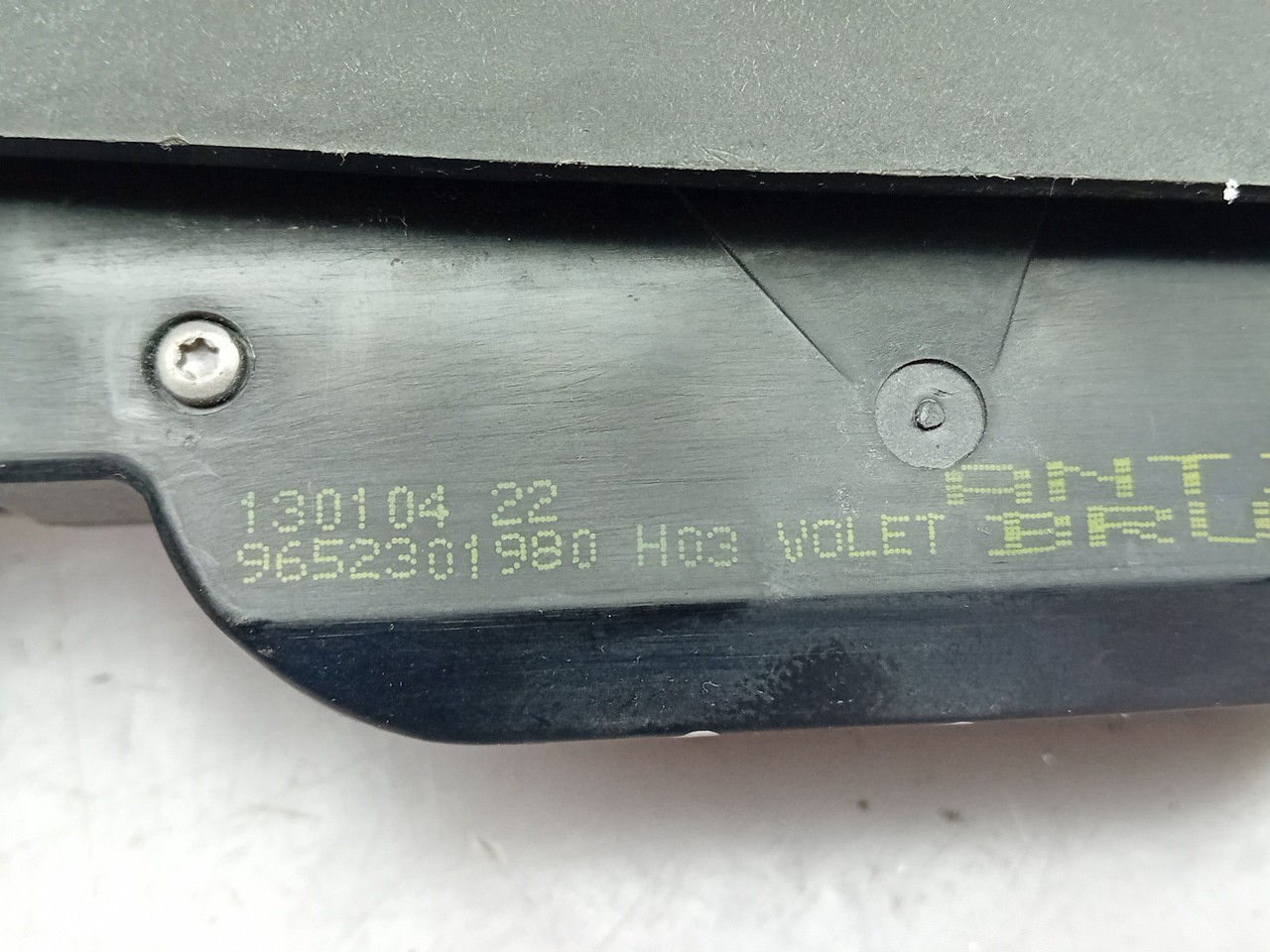 Serrure / verrou coffre CITROËN C2 (JM_) Imagem-3