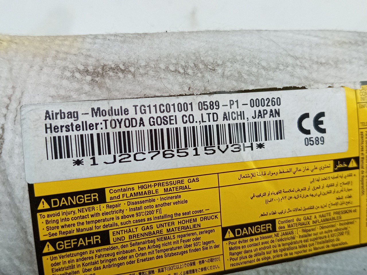 Airbag Derecho TOYOTA Auris Touring Sports (_E18_) Imagem-4