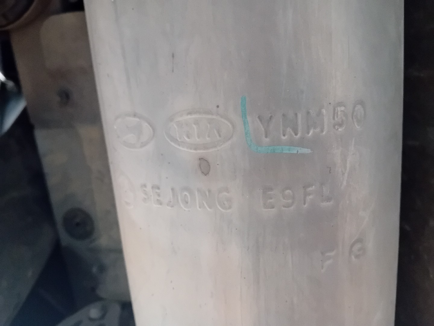 Exhaust Muffler/ Silencer  KIA Venga (YN) Imagem-1