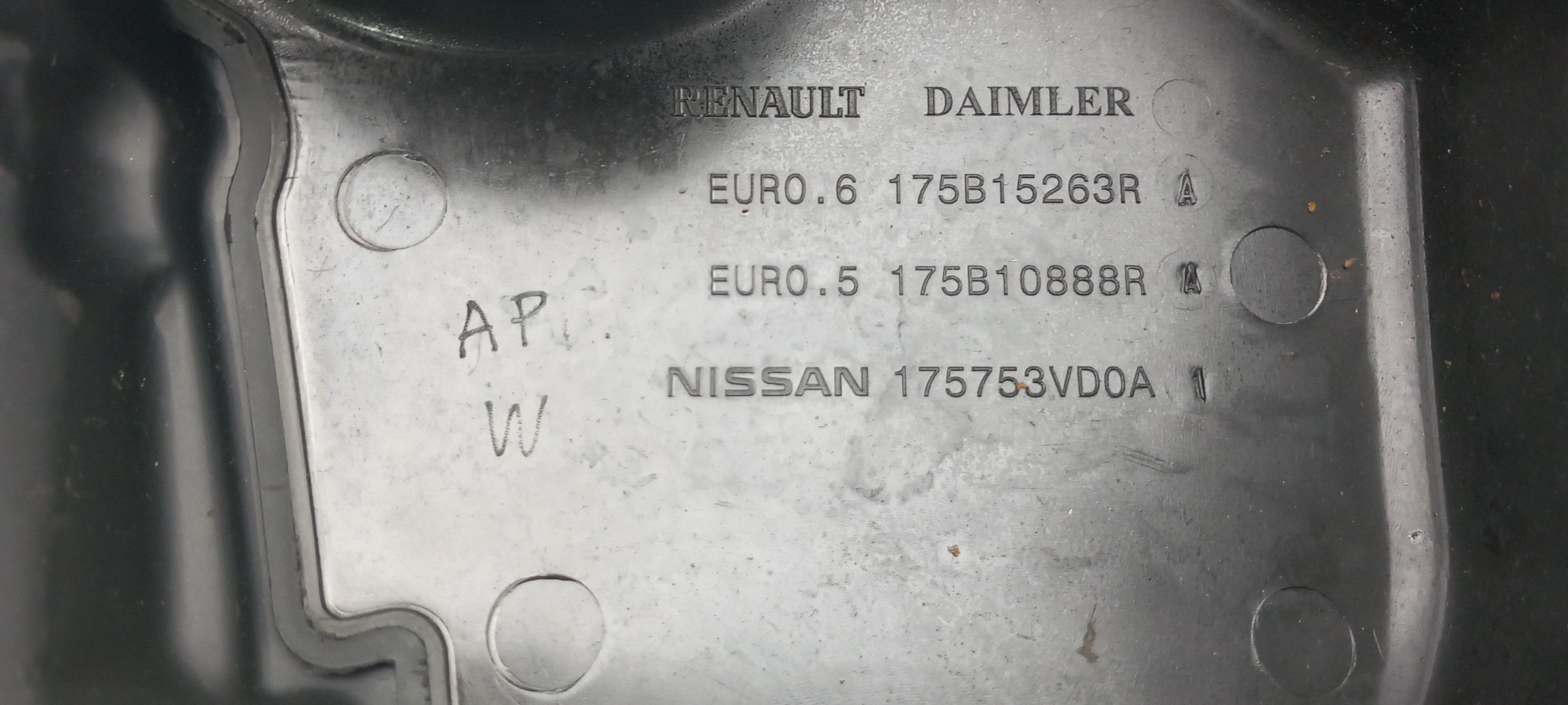 Cache-moteur NISSAN Qashqai II (J11) Imagem-2