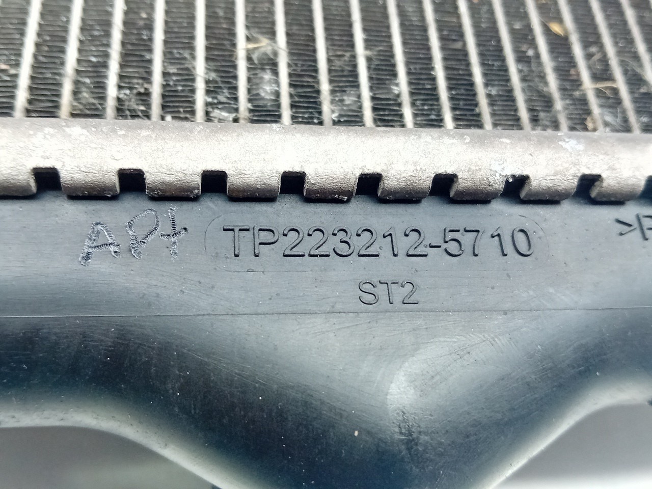 AC radiator CITROËN C4 III Imagem-2