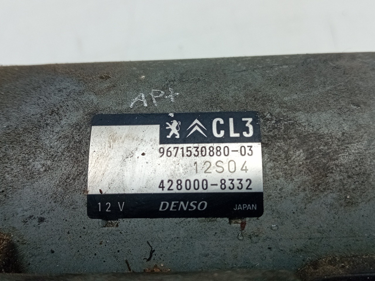 Motor de arranque PEUGEOT 208 Imagem-3