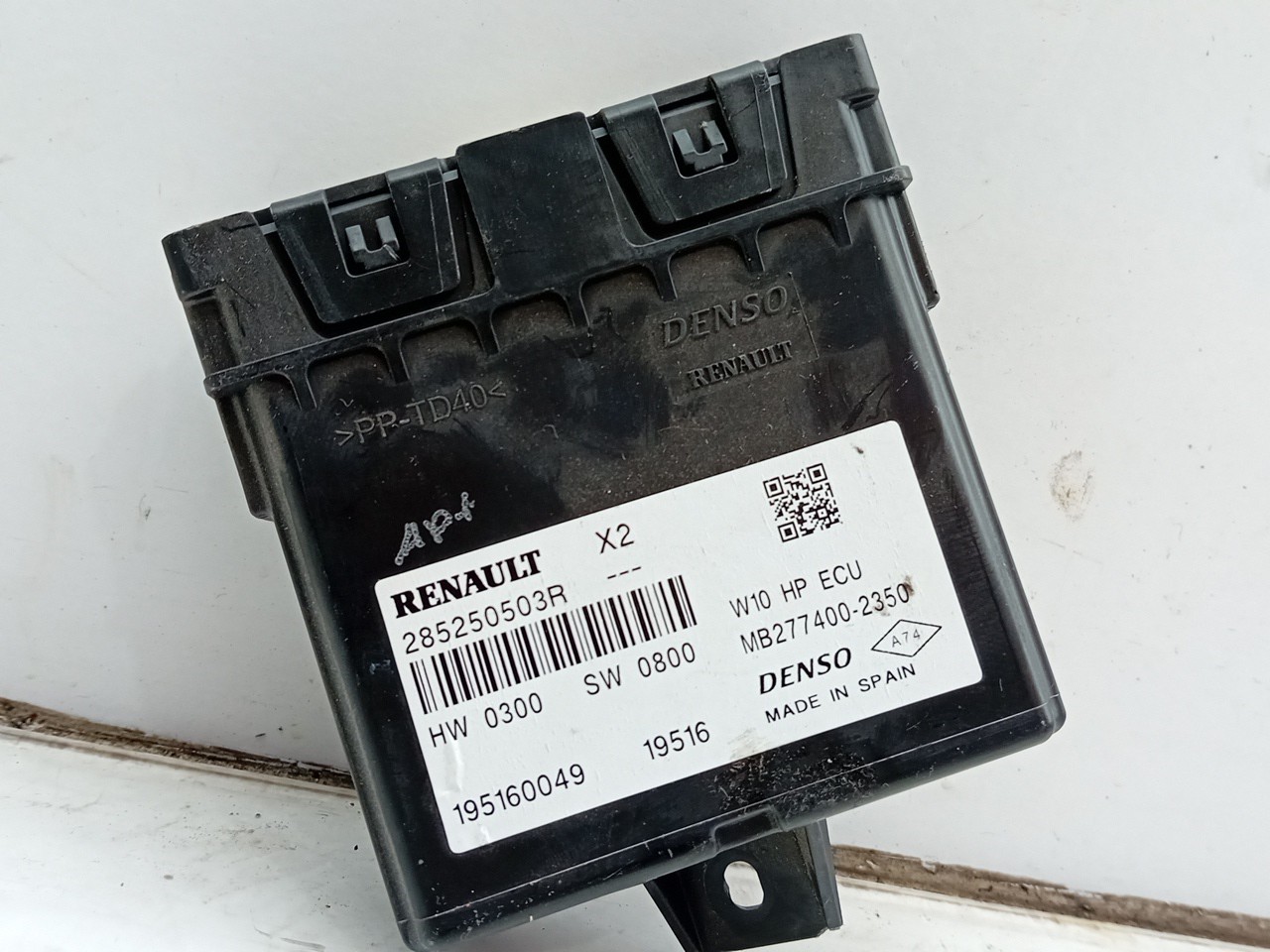 Module de confort