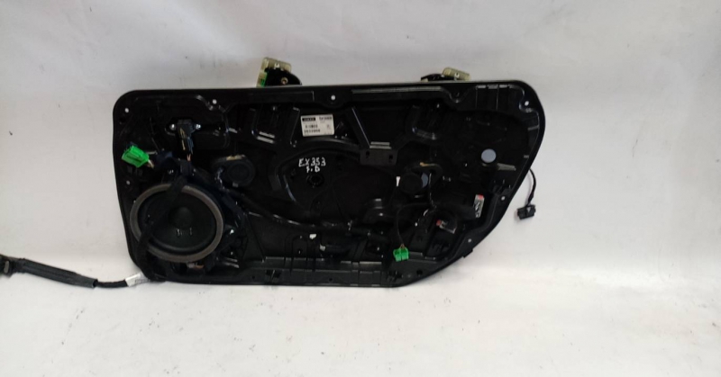Right front window regulator