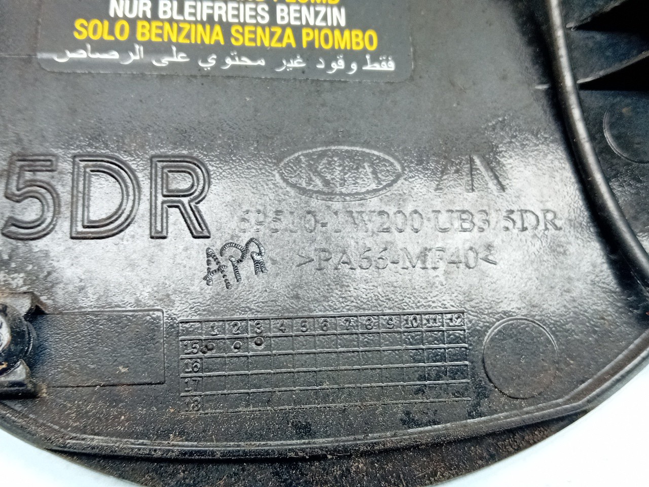 Tapa exterior combustible KIA Rio III (UB) Imagem-2