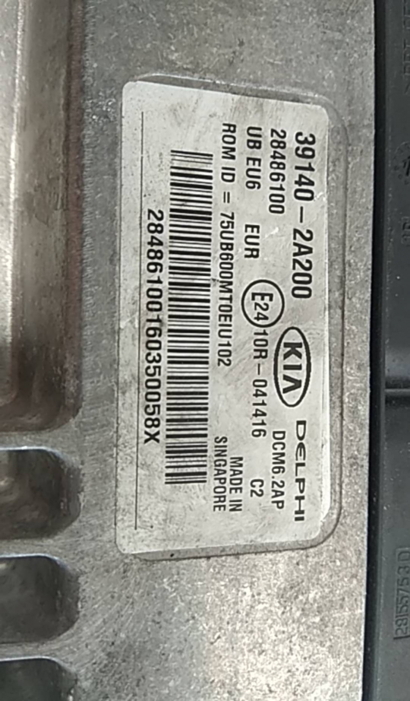 Centralina motor / ECU KIA Rio III (UB) Imagem-1