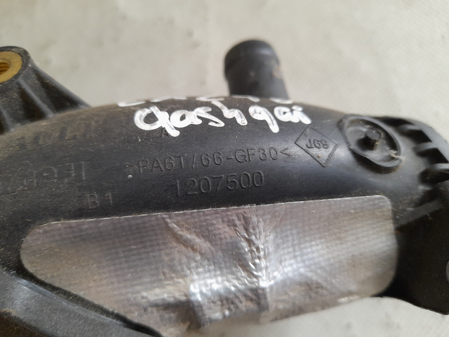 Tuyau d’intercooler NISSAN Qashqai II (J11) Imagem-3
