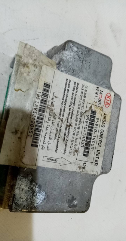 Centralina airbag KIA Ceed (ED) Imagem-2