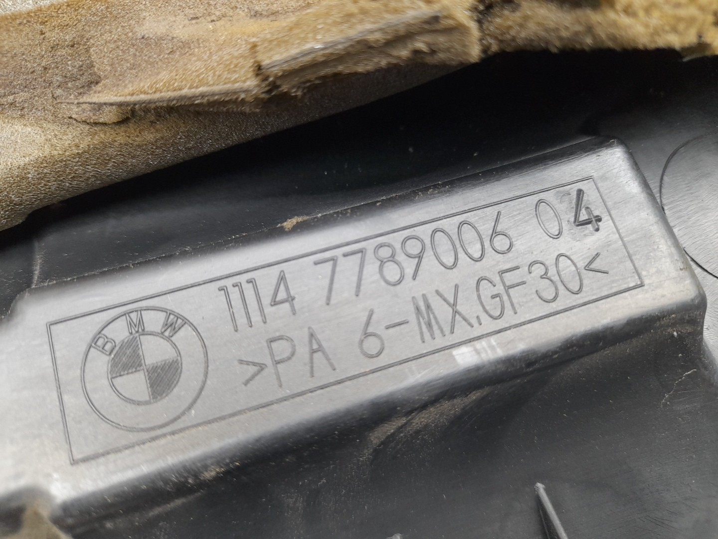 Cobertura del motor BMW 1 (E87) Imagem-1