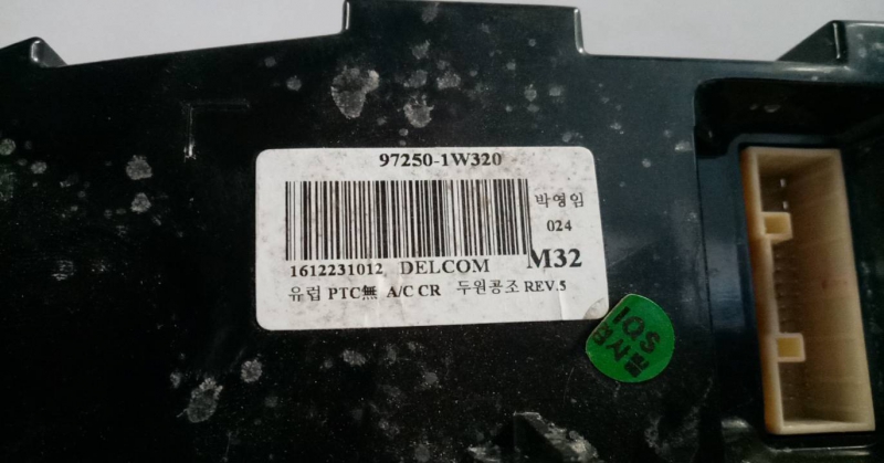 AC switch KIA Rio III (UB) Imagem-3