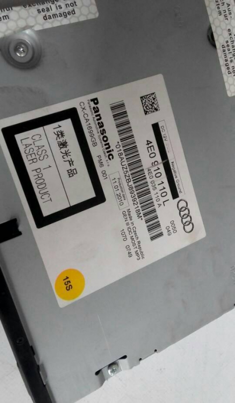 Caja / lector de CDs AUDI A4 Avant (8K5, B8) Imagem-2