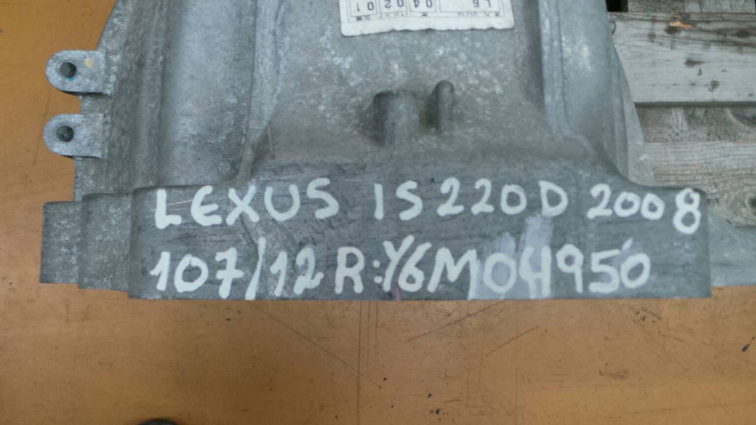 Boîte de vitesses manuelle LEXUS IS II (GSE2_, ALE2_, USE2_) Imagem-5