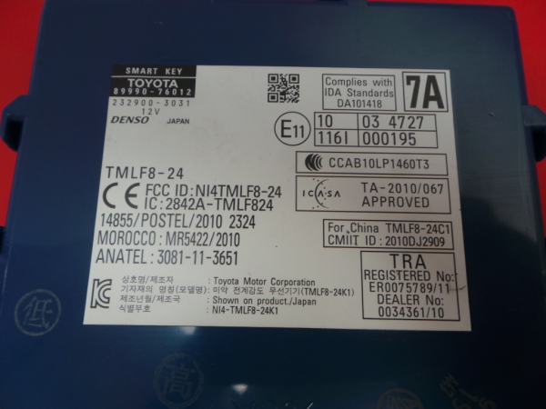 Module de confort LEXUS CT (ZWA10_) Imagem-2