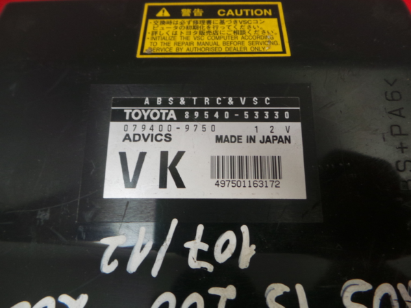 Centralina ABS LEXUS IS II (GSE2_, ALE2_, USE2_) Imagem-2