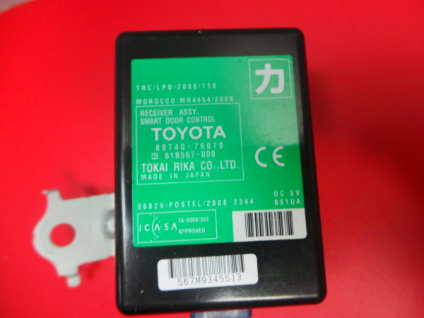 Bouton / interrupteur électromécanique  LEXUS CT (ZWA10_) Imagem-2