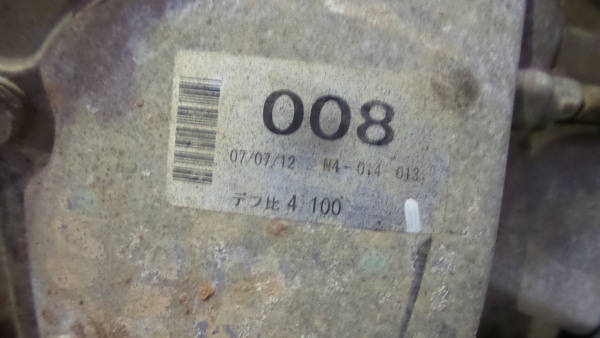 Différentiel avant MITSUBISHI L 200 / Triton Pick Up (KA_T, KB_T) Imagem-3