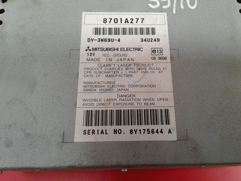 Autoradio MITSUBISHI Lancer VIII Sportback (CX_A) Imagem-2