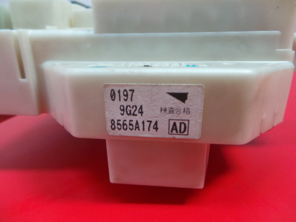 Boîte de fusibles / SAM / BSI MITSUBISHI Colt VI (Z3_A, Z2_A) Imagem-3