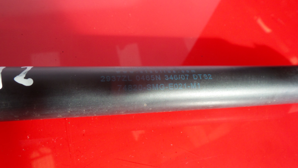 Amortisseur de coffre HONDA Civic VIII Hatchback (FN_, FK_) Imagem-3