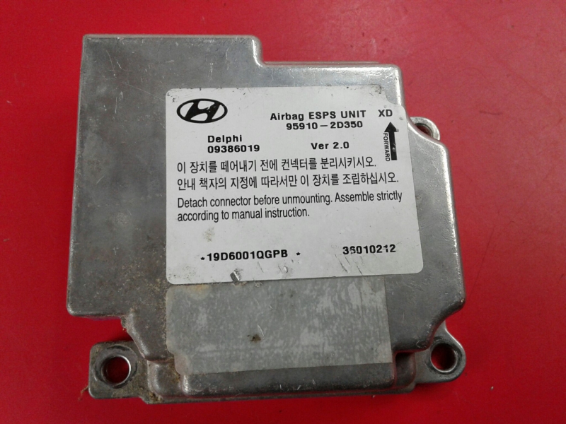Calculateur  airbag HYUNDAI Elantra (XD)