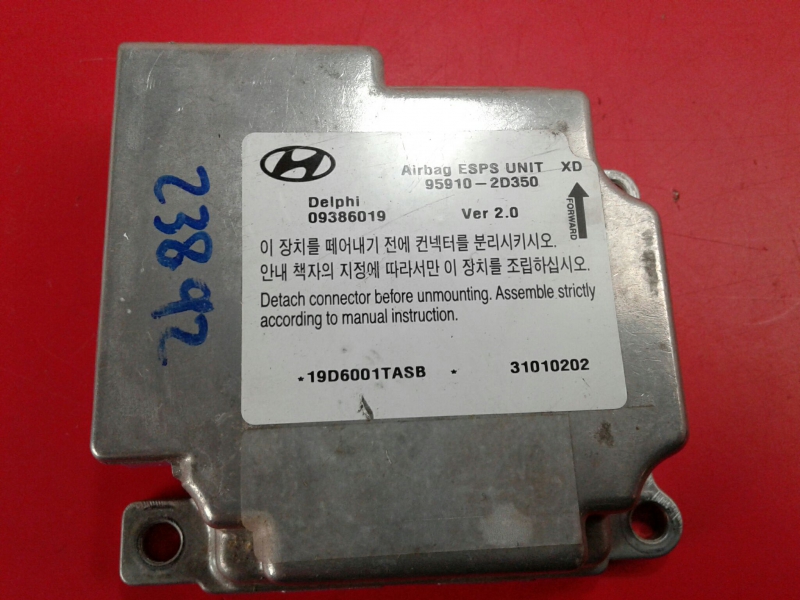 Calculateur  airbag HYUNDAI Elantra (XD)