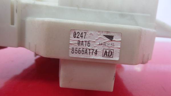 Boîte de fusibles / SAM / BSI MITSUBISHI Colt VI (Z3_A, Z2_A) Imagem-2