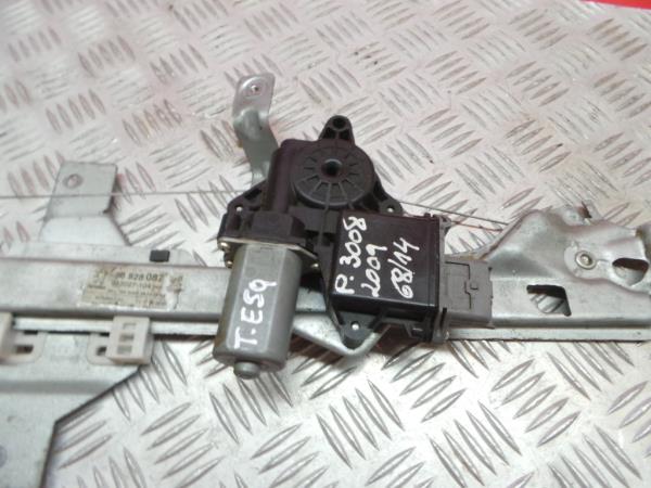 Lève-vitre arrière gauche PEUGEOT 3008 I (0U_) Imagem-8