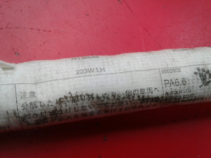 Airbag Cortinha Izquierdo TOYOTA Avensis Liftback (_T25_) Imagem-2
