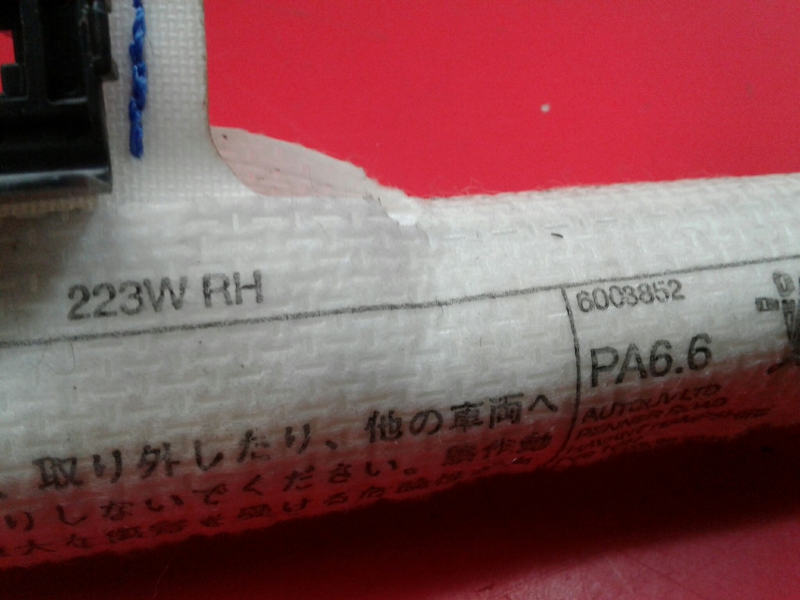 Airbag Cortina Derecho TOYOTA Avensis Liftback (_T25_) Imagem-2