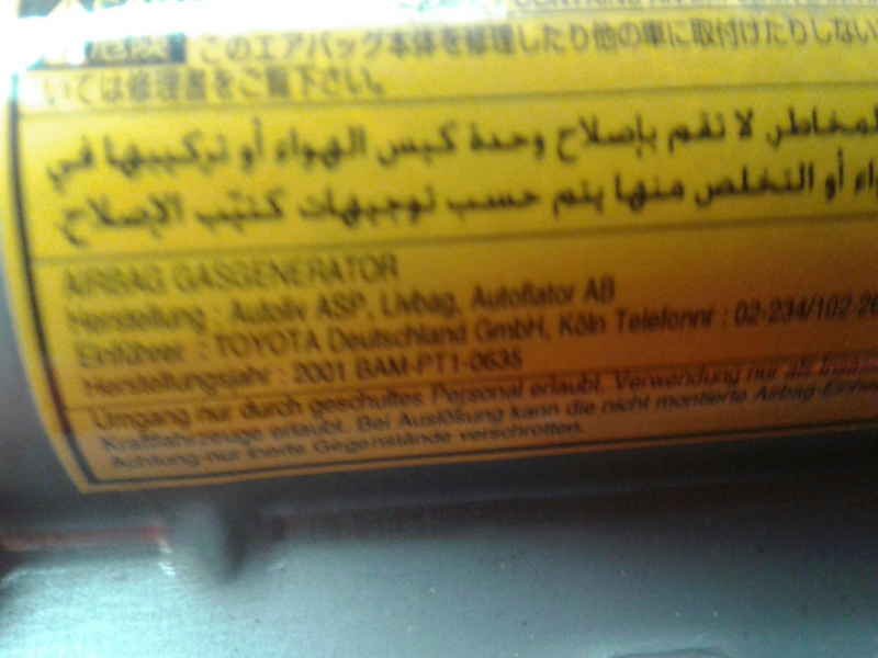 Airbag cortina direito LEXUS IS II (GSE2_, ALE2_, USE2_) Imagem-1