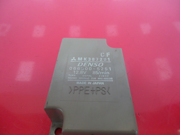 Bouton / interrupteur électromécanique  MITSUBISHI Canter (FB7, FB8, FE7, FE8) VII Imagem-2