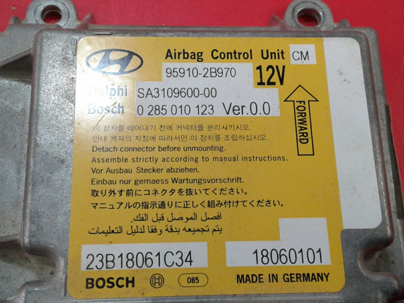 Centralina airbag HYUNDAI Santa Fé II (CM) Imagem-1