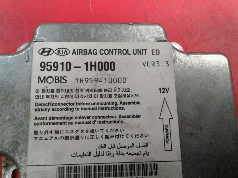 Centralina airbag KIA Ceed (ED) Imagem-1