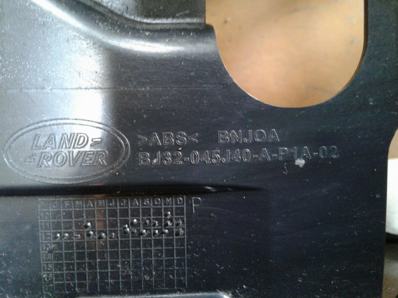 Center console  LAND ROVER Range Rover Evoque (L538) Imagem-4