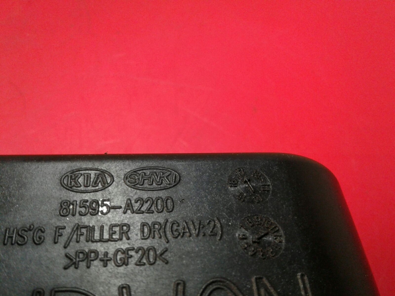 Fuel tank cap KIA Ceed Sportswagon (JD) Imagem-3