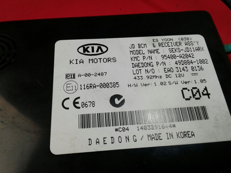 Scatola fusibili / SAM / BSI KIA Ceed Sportswagon (JD) Imagem-2