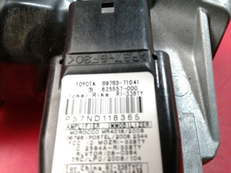 Ignition barrel TOYOTA Hilux VII Pick Up (_N1_, _N2_, _N3_) Imagem-3