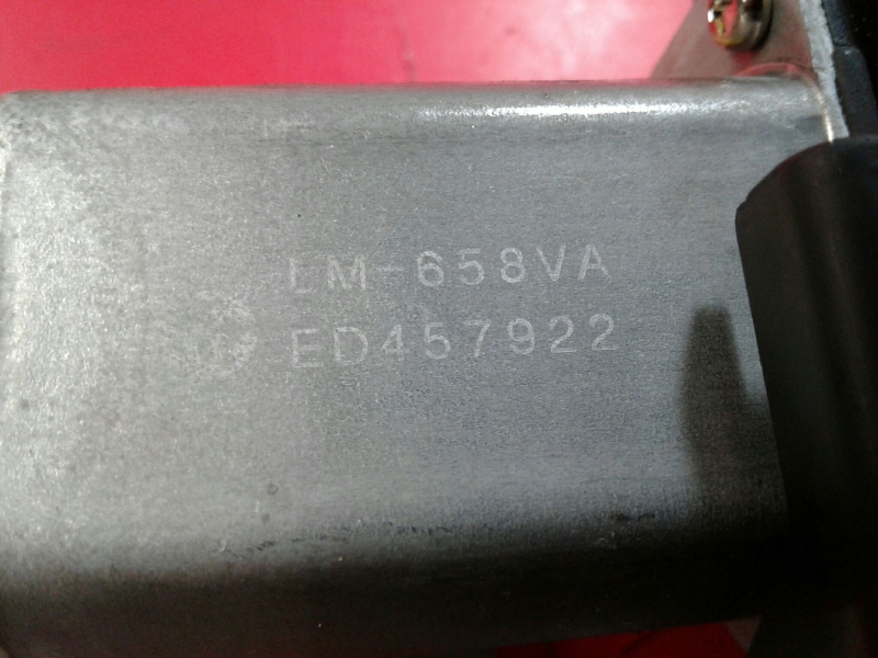 Serrure / verrou coffre MAZDA 6 Hatchback (GH) Imagem-4