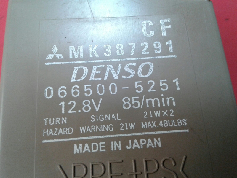 Bouton / interrupteur électromécanique  MITSUBISHI Canter (FB7, FB8, FE7, FE8) VII Imagem-3