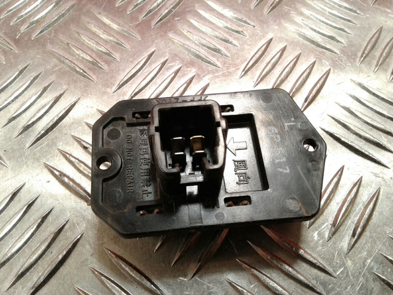 Résistance chauffage MITSUBISHI Canter (FB7, FB8, FE7, FE8) VII