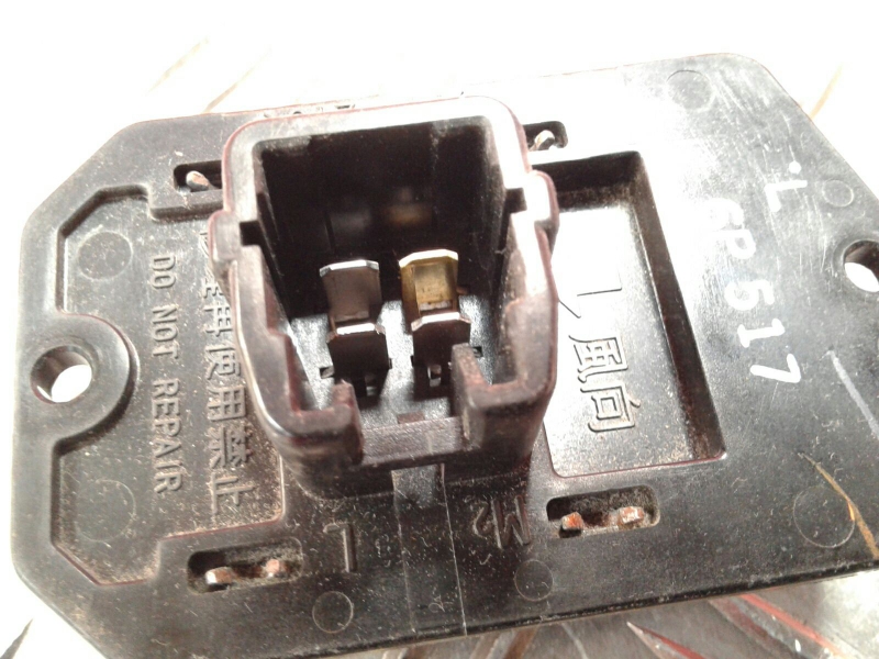 Résistance chauffage MITSUBISHI Canter (FB7, FB8, FE7, FE8) VII Imagem-1