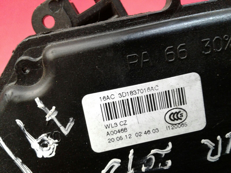 Front Right Door Lock SKODA Octavia II Hatchback (1Z3) Imagem-2